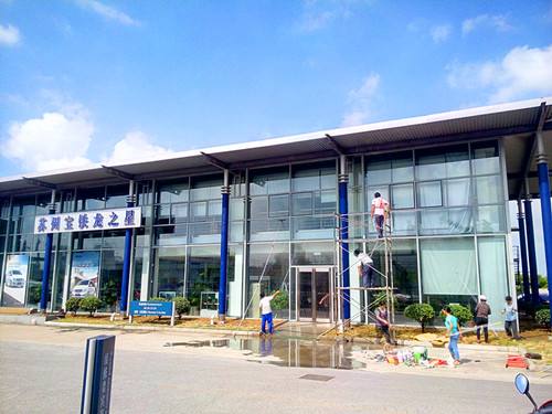 4S店保洁