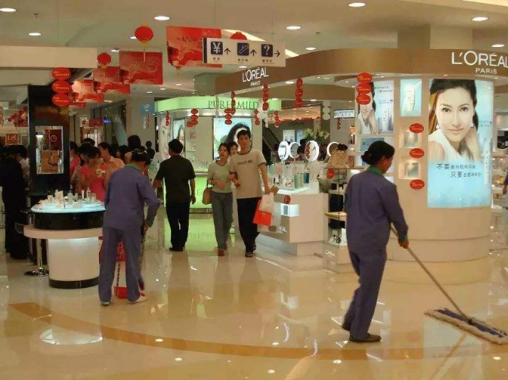 超市保洁